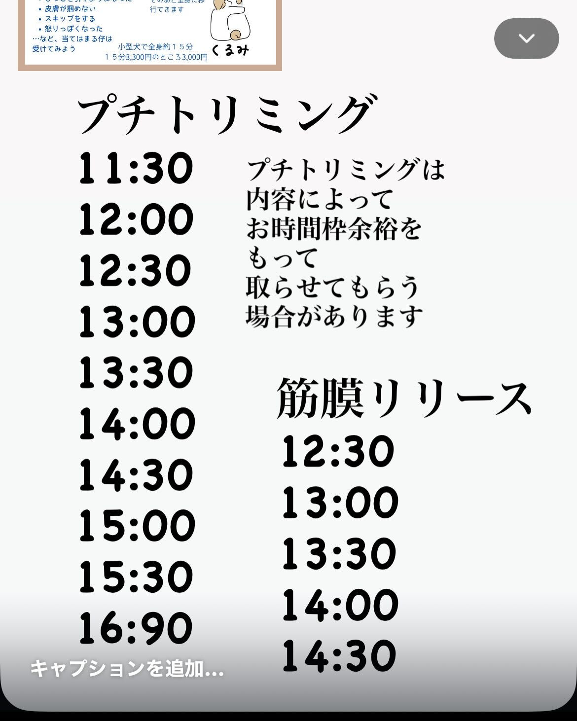 コラボ企画だよ❣️