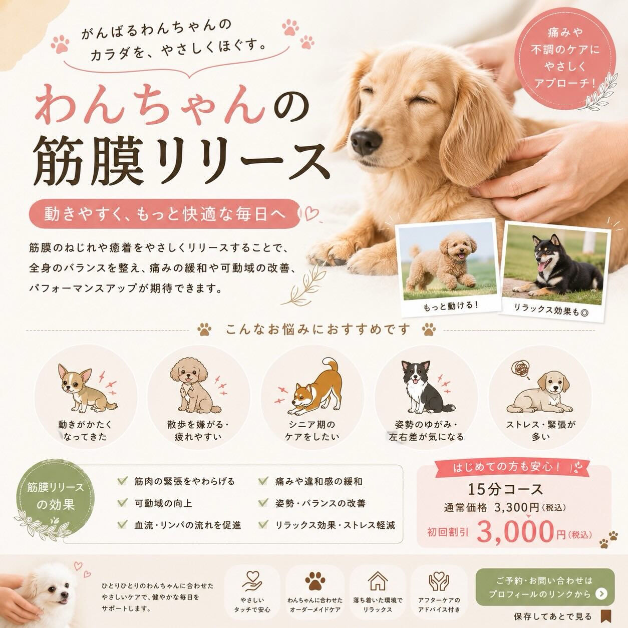 「最近、寝ている時間が増えたな…」