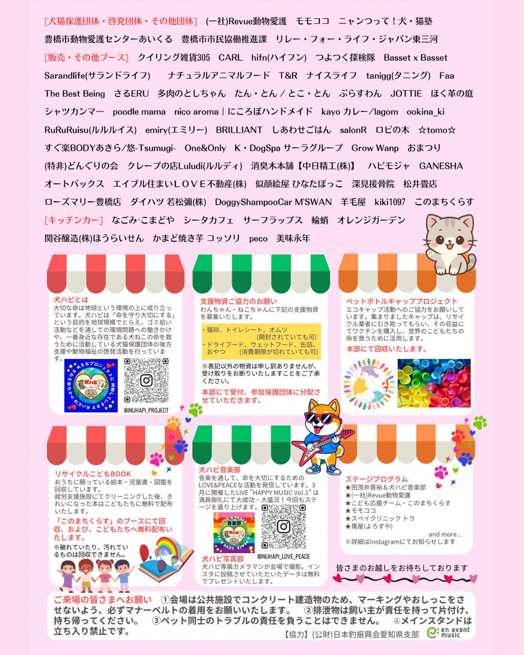 “今よりもっと元気に歩けたら”