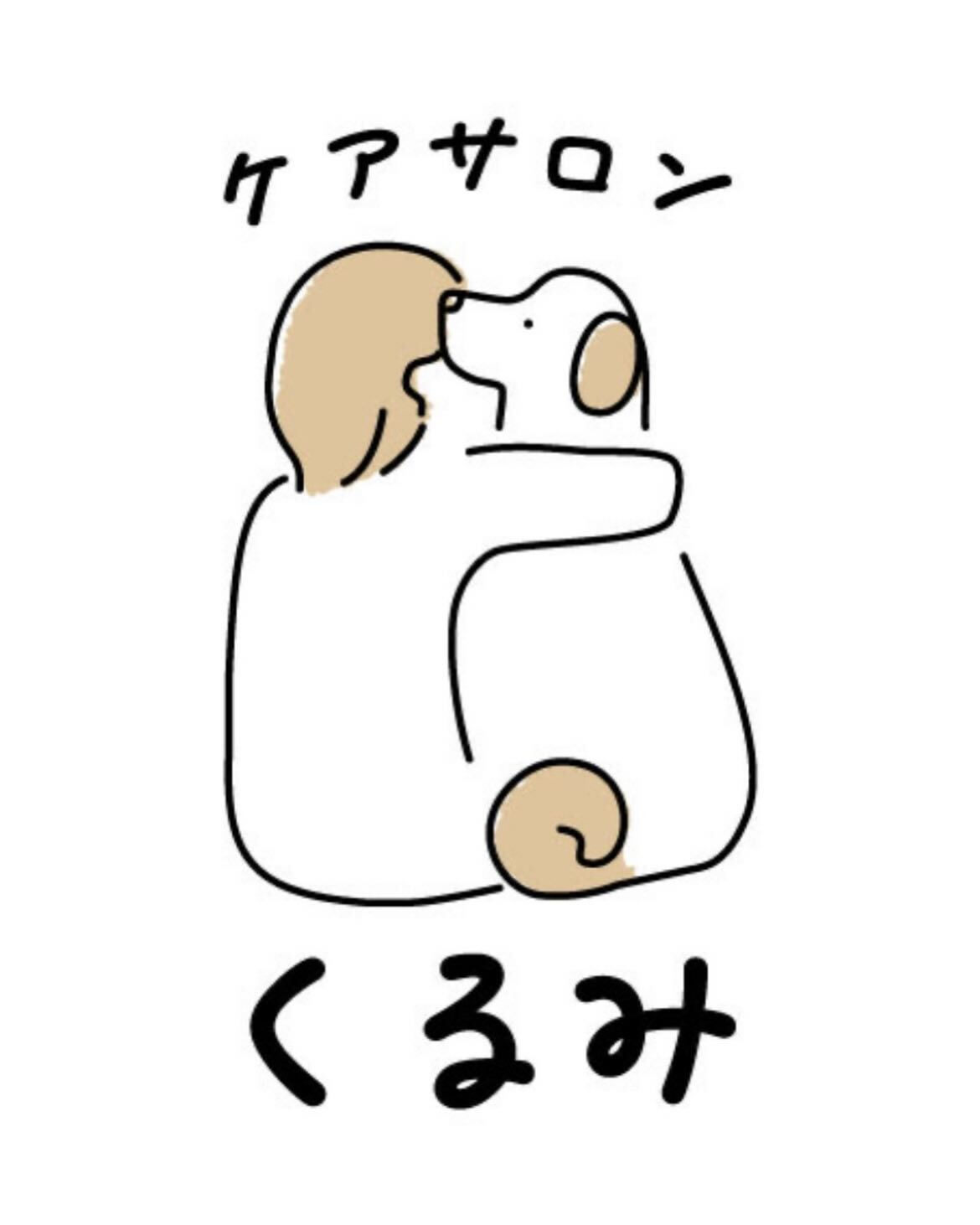 “今よりもっと元気に歩けたら”