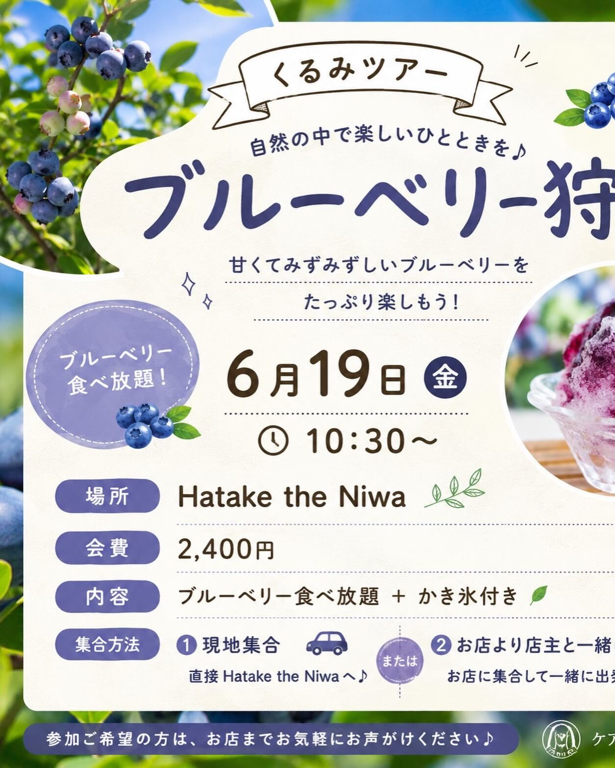 梅雨のじめじめふっ飛ばそう❣️